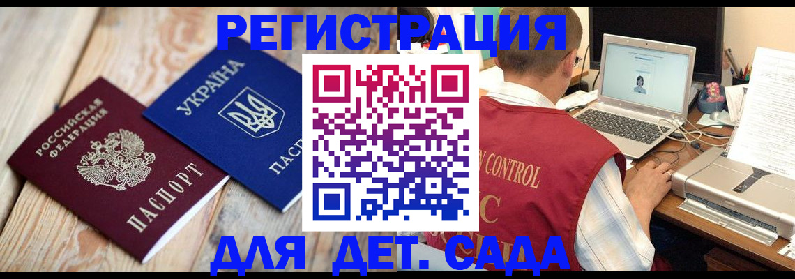 временная регистрация адрес в Апрелевке
