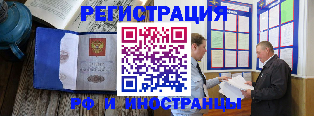 найти адрес прописки в Апрелевке