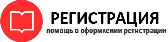 прописка в Апрелевке id913613